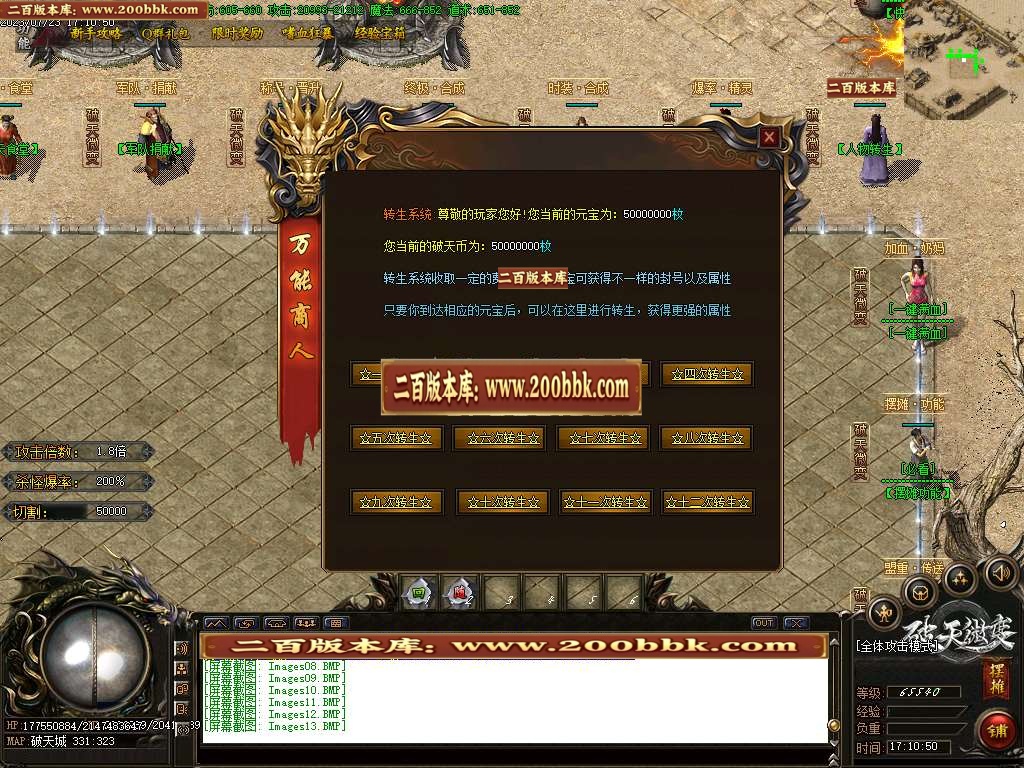 06月破天微变复古单职业商业版本库-传奇单机版-GOM引擎 - GOM
