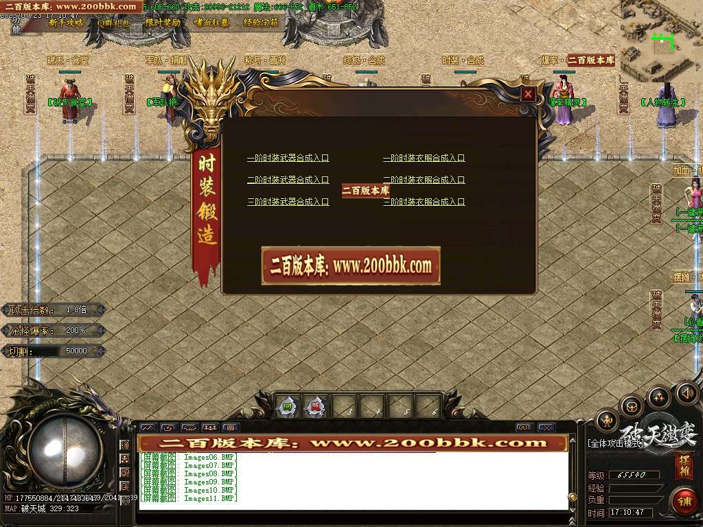 06月破天微变复古单职业商业版本库-传奇单机版-GOM引擎 - GOM