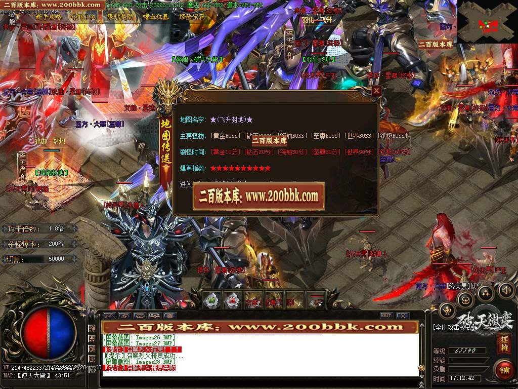 06月破天微变复古单职业商业版本库-传奇单机版-GOM引擎 - GOM