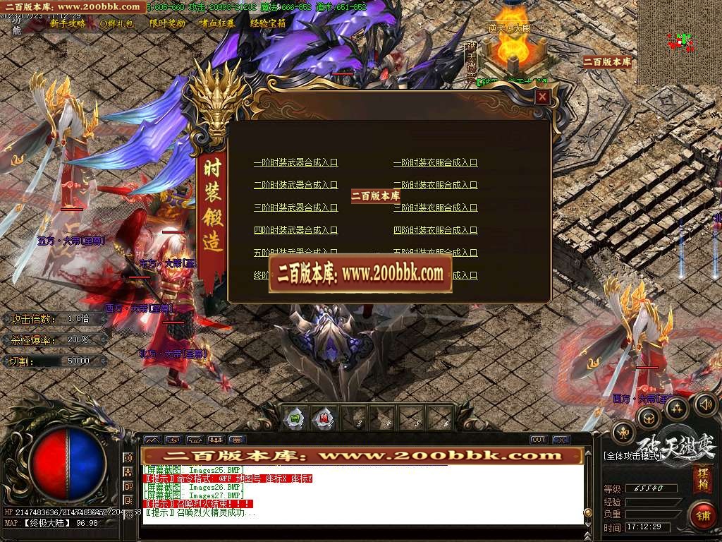 06月破天微变复古单职业商业版本库-传奇单机版-GOM引擎 - GOM