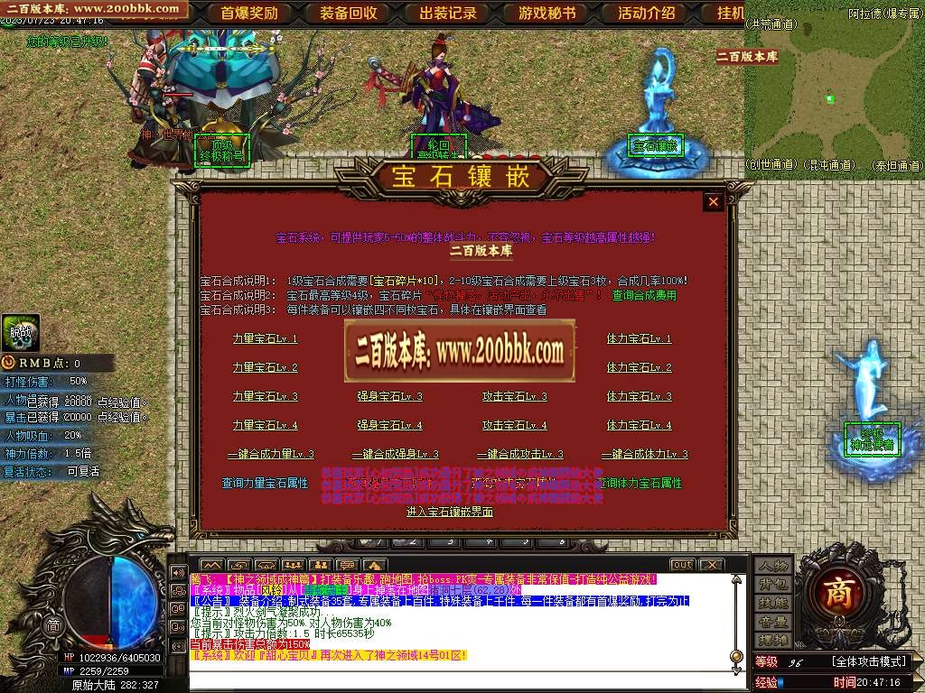 06月神之领域成神篇专属神器单职业商业版本库-第七大陆-传奇单机版-GOM引擎 - GOM