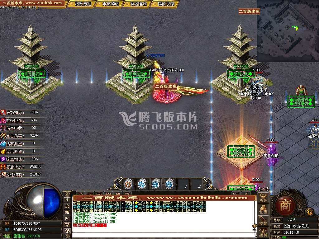 06月神话世界7大陆专属单职业商业版本库-传奇单机版-GOM引擎 - GOM