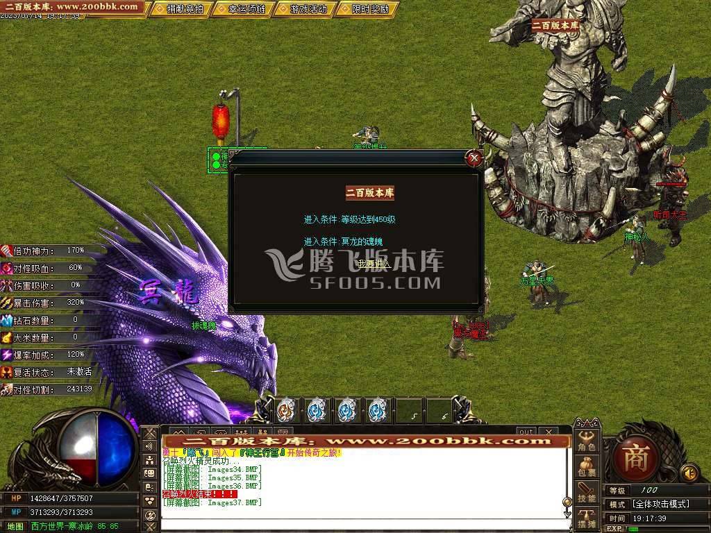 06月神话世界7大陆专属单职业商业版本库-传奇单机版-GOM引擎 - GOM
