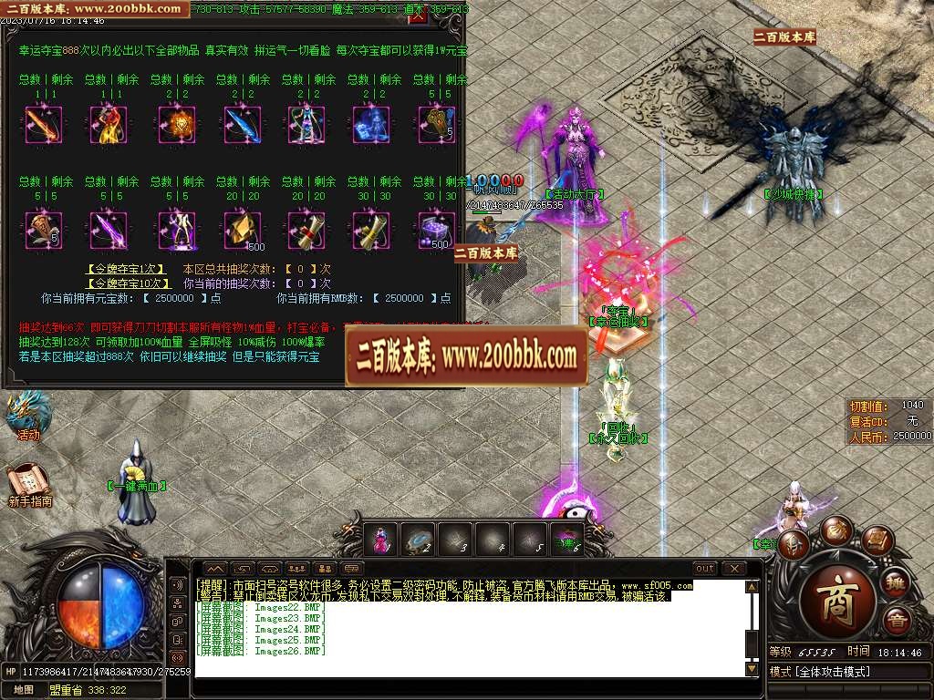 06月神话攻速火龙品牌单职业版本库-传奇单机版-GOM引擎 - GOM