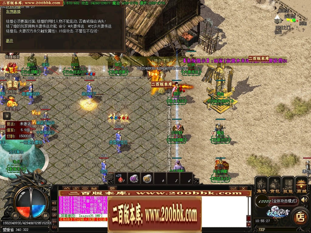 06月秋枫冰雪无限刀单职业商业版本库-传奇单机版-GOM引擎 - GOM