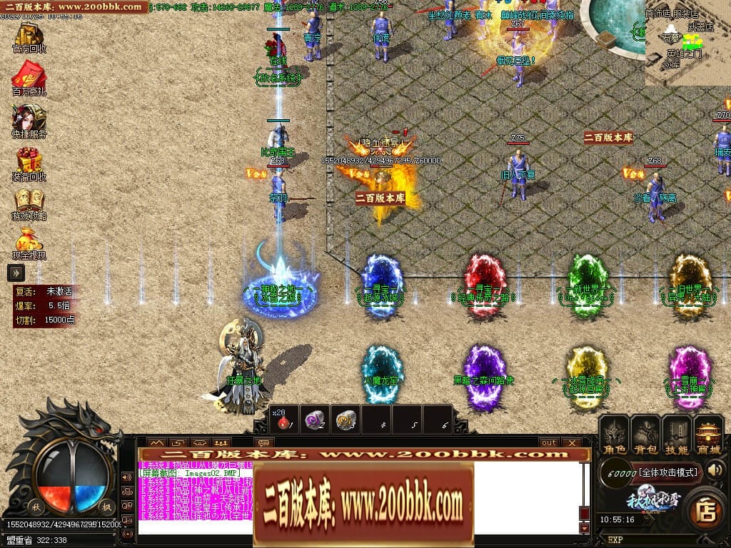 06月秋枫冰雪无限刀单职业商业版本库-传奇单机版-GOM引擎 - GOM