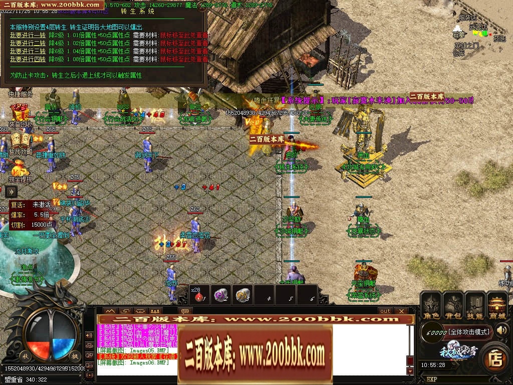 06月秋枫冰雪无限刀单职业商业版本库-传奇单机版-GOM引擎 - GOM