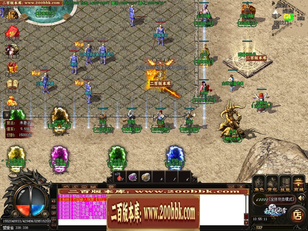 06月秋枫冰雪无限刀单职业商业版本库-传奇单机版-GOM引擎 - GOM