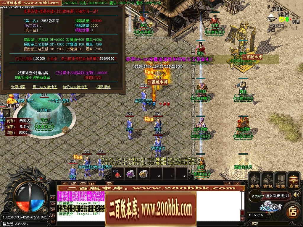 06月秋枫冰雪无限刀单职业商业版本库-传奇单机版-GOM引擎 - GOM