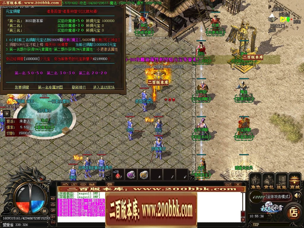 06月秋枫冰雪无限刀单职业商业版本库-传奇单机版-GOM引擎 - GOM