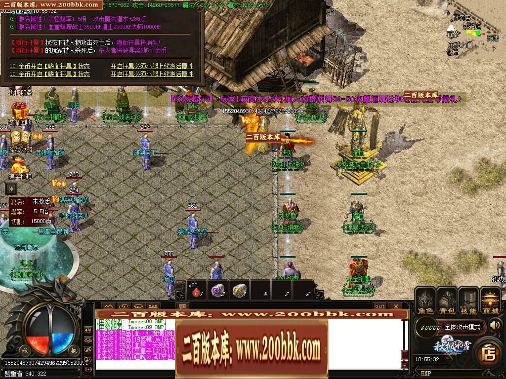 06月秋枫冰雪无限刀单职业商业版本库-传奇单机版-GOM引擎 - GOM