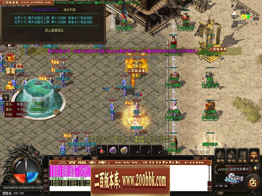 06月秋枫冰雪无限刀单职业商业版本库-传奇单机版-GOM引擎 - GOM
