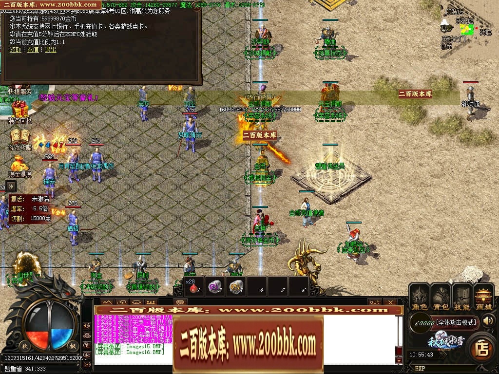 06月秋枫冰雪无限刀单职业商业版本库-传奇单机版-GOM引擎 - GOM