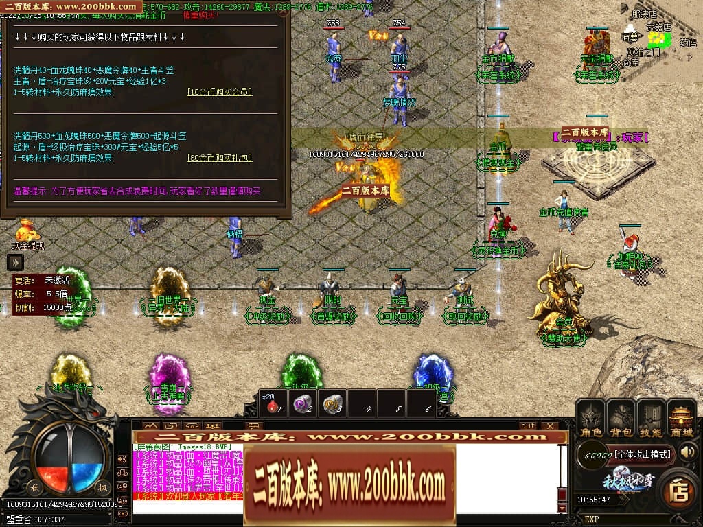 06月秋枫冰雪无限刀单职业商业版本库-传奇单机版-GOM引擎 - GOM