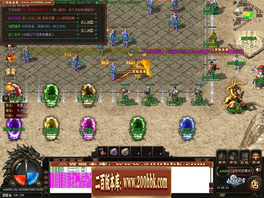 06月秋枫冰雪无限刀单职业商业版本库-传奇单机版-GOM引擎 - GOM