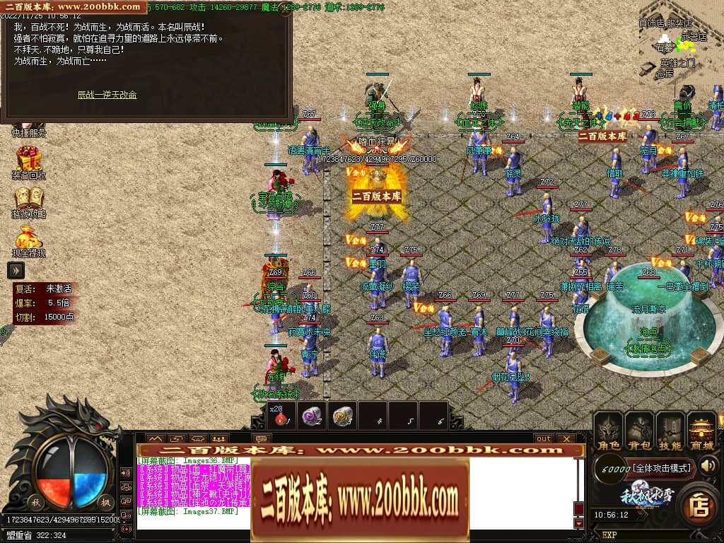 06月秋枫冰雪无限刀单职业商业版本库-传奇单机版-GOM引擎 - GOM