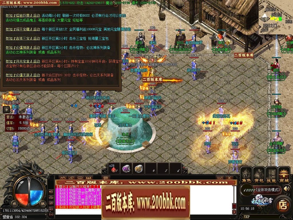 06月秋枫冰雪无限刀单职业商业版本库-传奇单机版-GOM引擎 - GOM