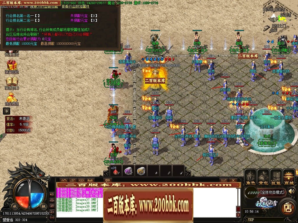 06月秋枫冰雪无限刀单职业商业版本库-传奇单机版-GOM引擎 - GOM