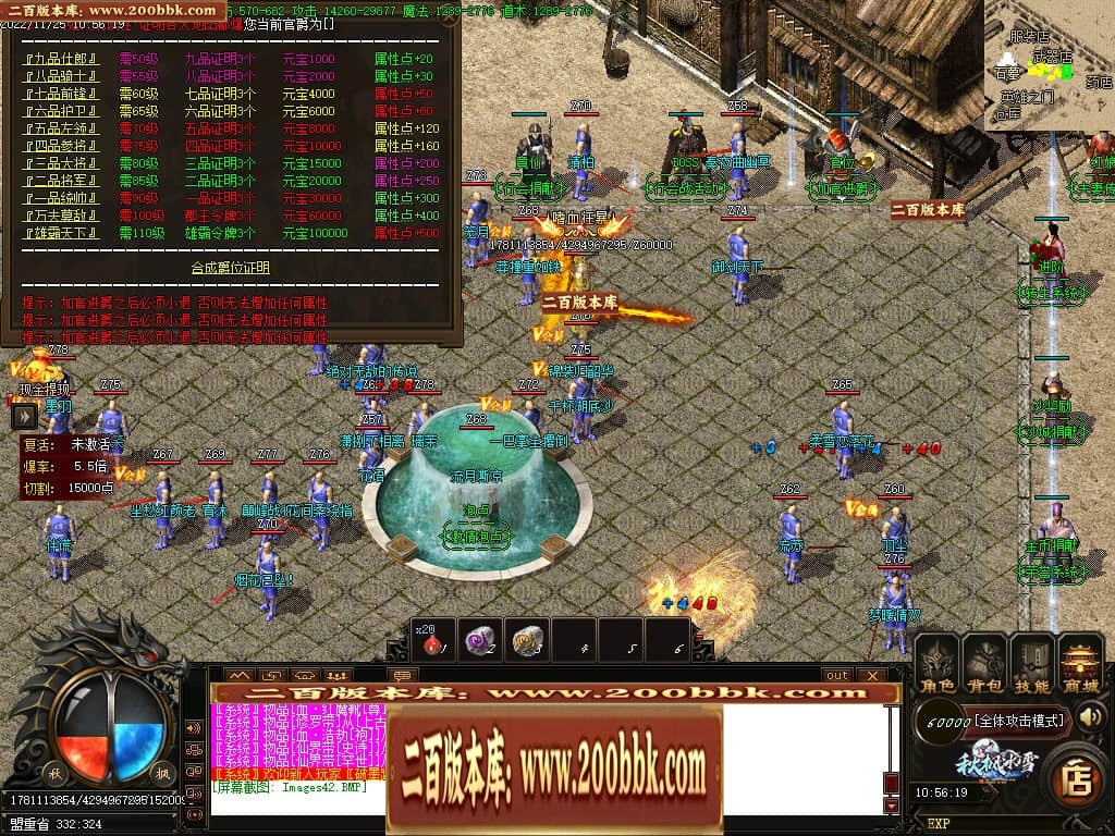 06月秋枫冰雪无限刀单职业商业版本库-传奇单机版-GOM引擎 - GOM