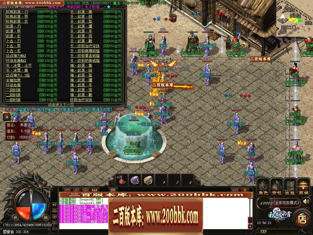 06月秋枫冰雪无限刀单职业商业版本库-传奇单机版-GOM引擎 - GOM