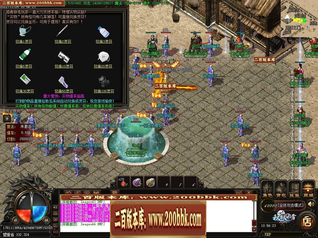 06月秋枫冰雪无限刀单职业商业版本库-传奇单机版-GOM引擎 - GOM