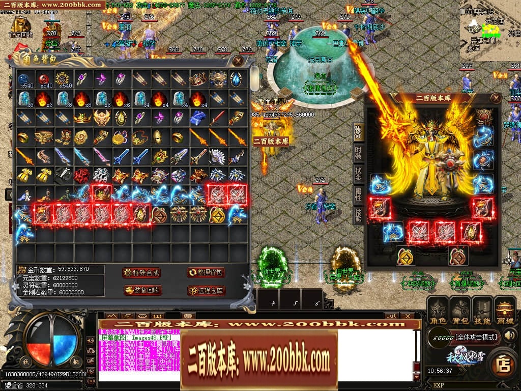 06月秋枫冰雪无限刀单职业商业版本库-传奇单机版-GOM引擎 - GOM