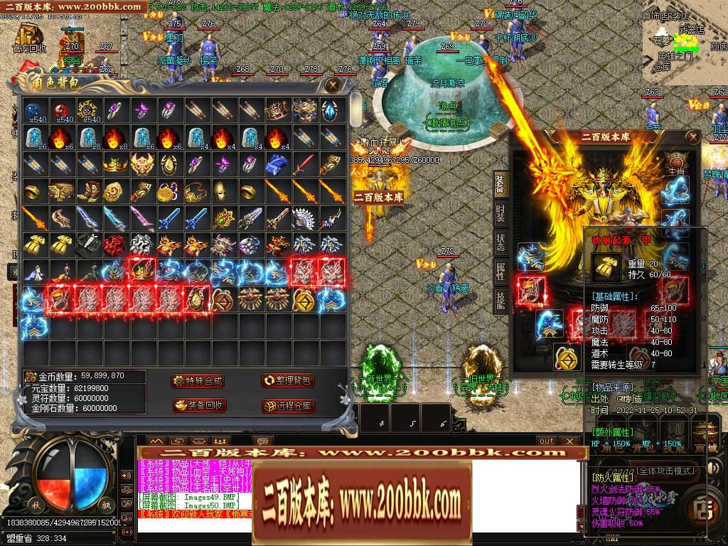 06月秋枫冰雪无限刀单职业商业版本库-传奇单机版-GOM引擎 - GOM