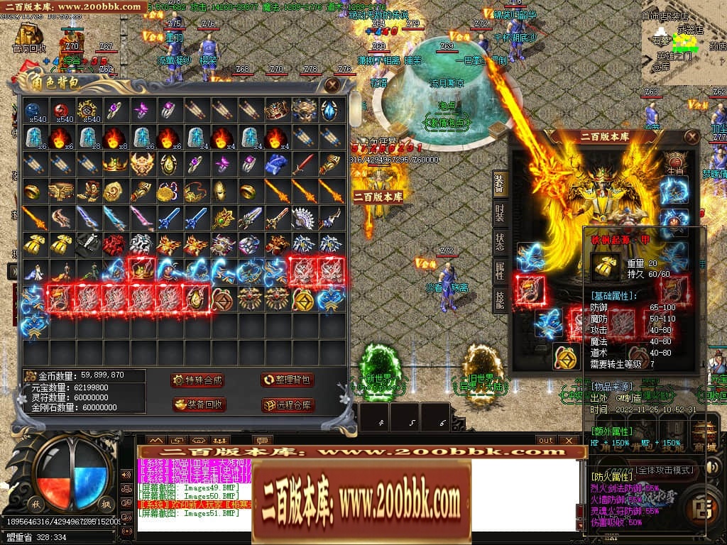 06月秋枫冰雪无限刀单职业商业版本库-传奇单机版-GOM引擎 - GOM