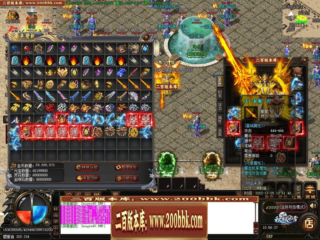 06月秋枫冰雪无限刀单职业商业版本库-传奇单机版-GOM引擎 - GOM