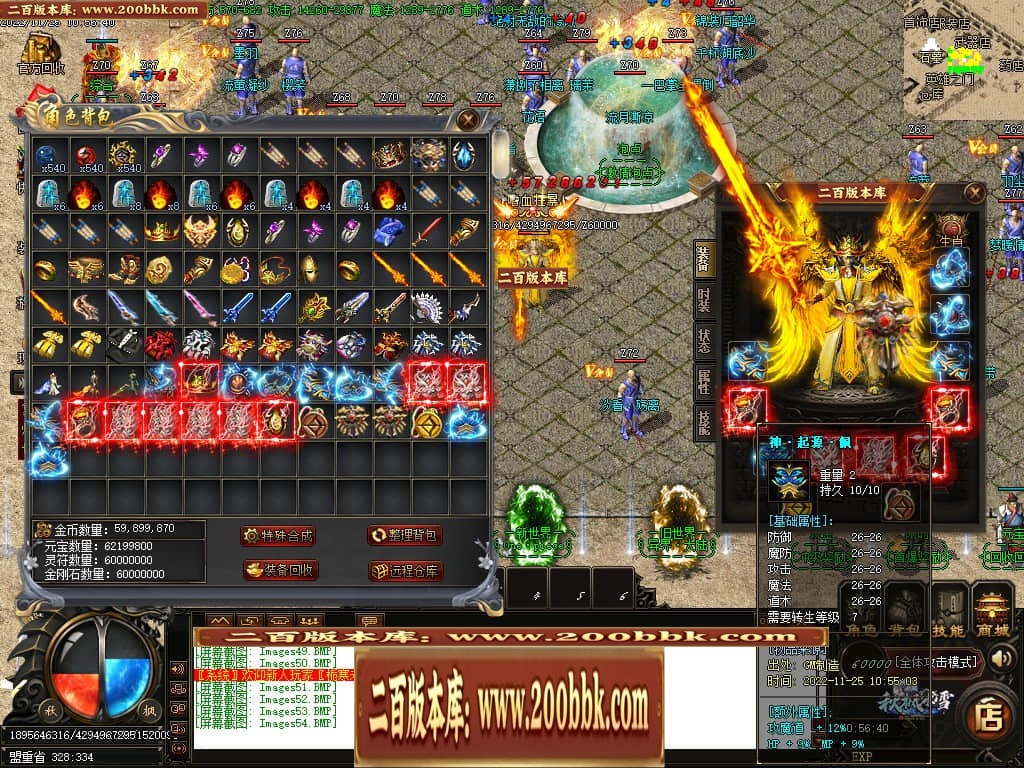 06月秋枫冰雪无限刀单职业商业版本库-传奇单机版-GOM引擎 - GOM