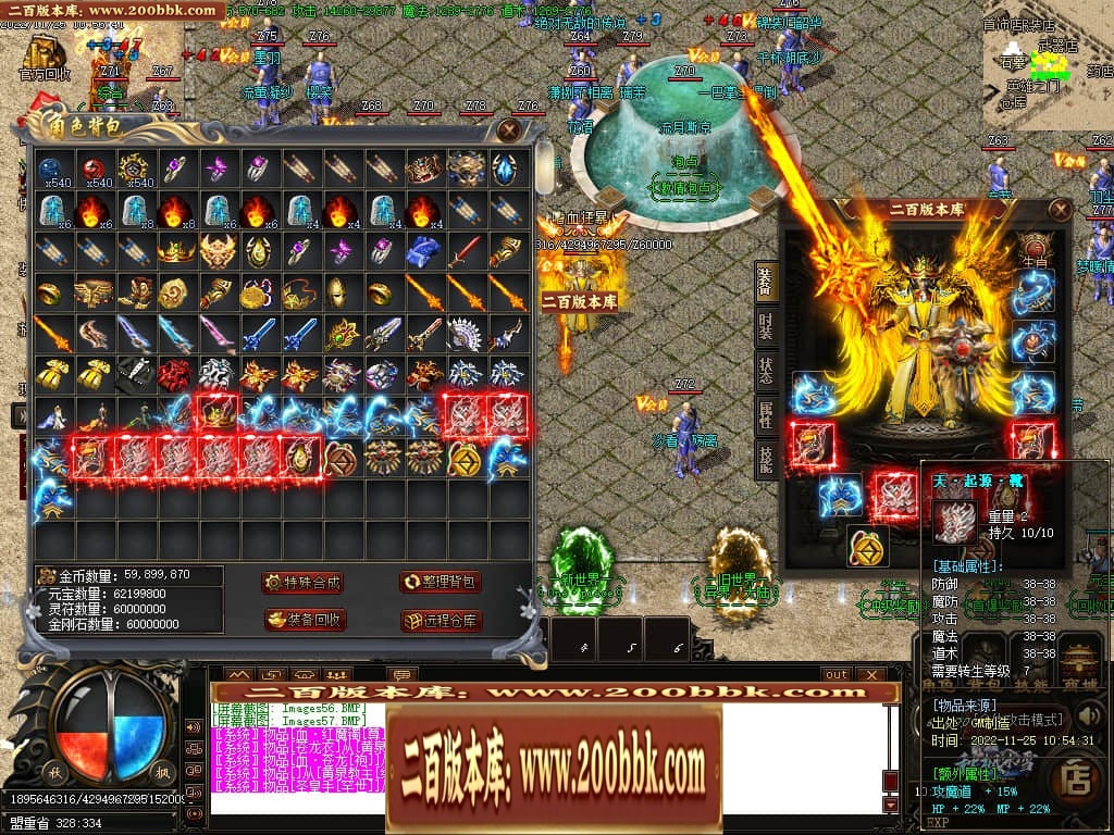 06月秋枫冰雪无限刀单职业商业版本库-传奇单机版-GOM引擎 - GOM