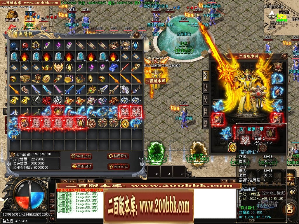 06月秋枫冰雪无限刀单职业商业版本库-传奇单机版-GOM引擎 - GOM