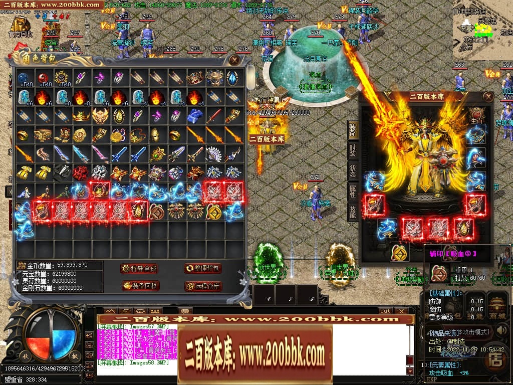 06月秋枫冰雪无限刀单职业商业版本库-传奇单机版-GOM引擎 - GOM