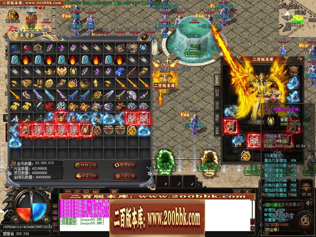 06月秋枫冰雪无限刀单职业商业版本库-传奇单机版-GOM引擎 - GOM