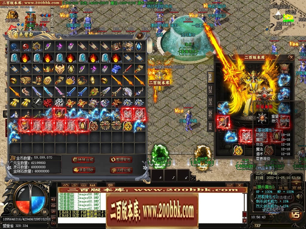 06月秋枫冰雪无限刀单职业商业版本库-传奇单机版-GOM引擎 - GOM