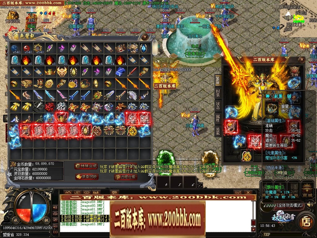 06月秋枫冰雪无限刀单职业商业版本库-传奇单机版-GOM引擎 - GOM