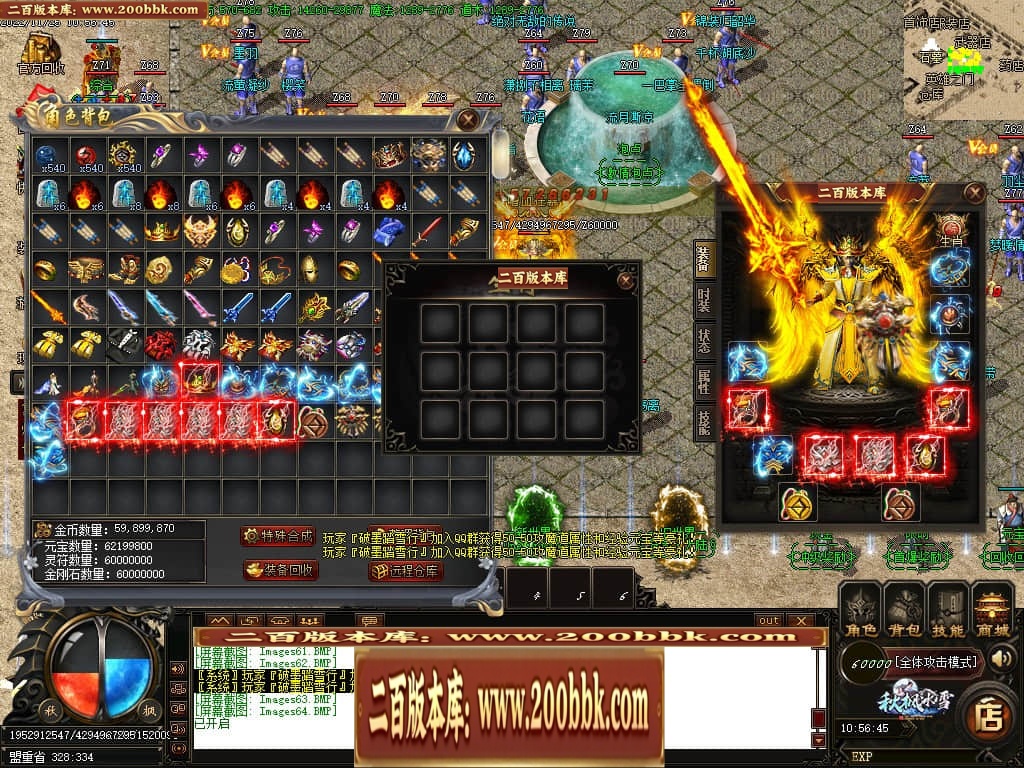 06月秋枫冰雪无限刀单职业商业版本库-传奇单机版-GOM引擎 - GOM