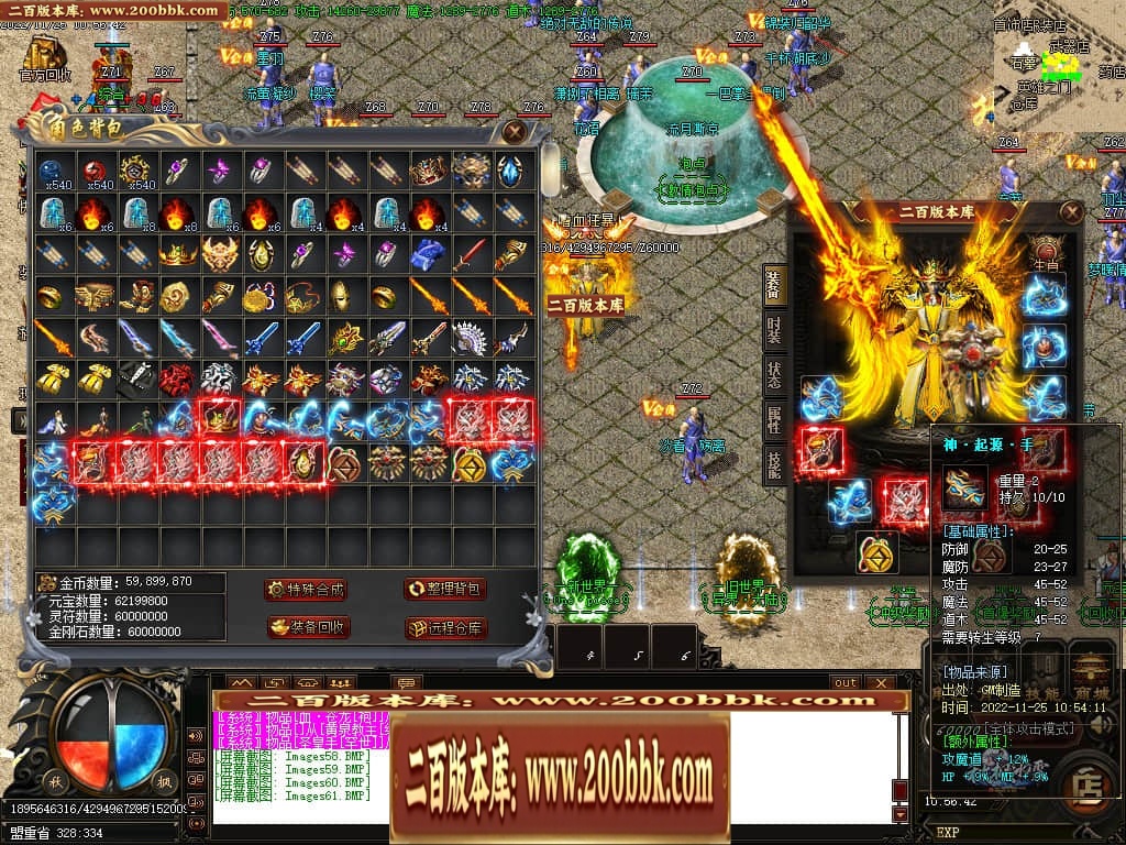 06月秋枫冰雪无限刀单职业商业版本库-传奇单机版-GOM引擎 - GOM