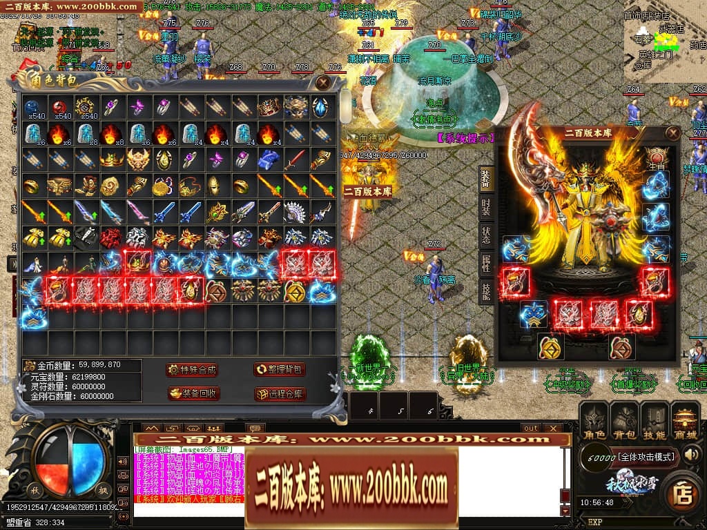 06月秋枫冰雪无限刀单职业商业版本库-传奇单机版-GOM引擎 - GOM