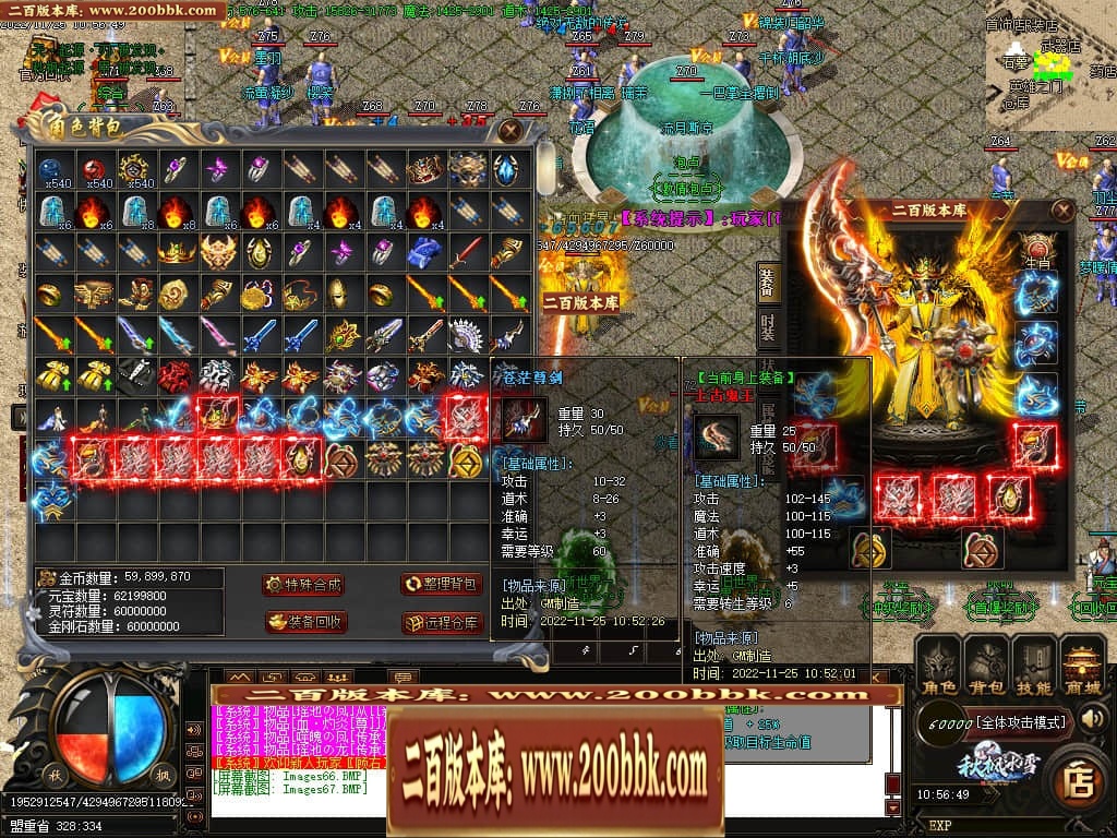 06月秋枫冰雪无限刀单职业商业版本库-传奇单机版-GOM引擎 - GOM