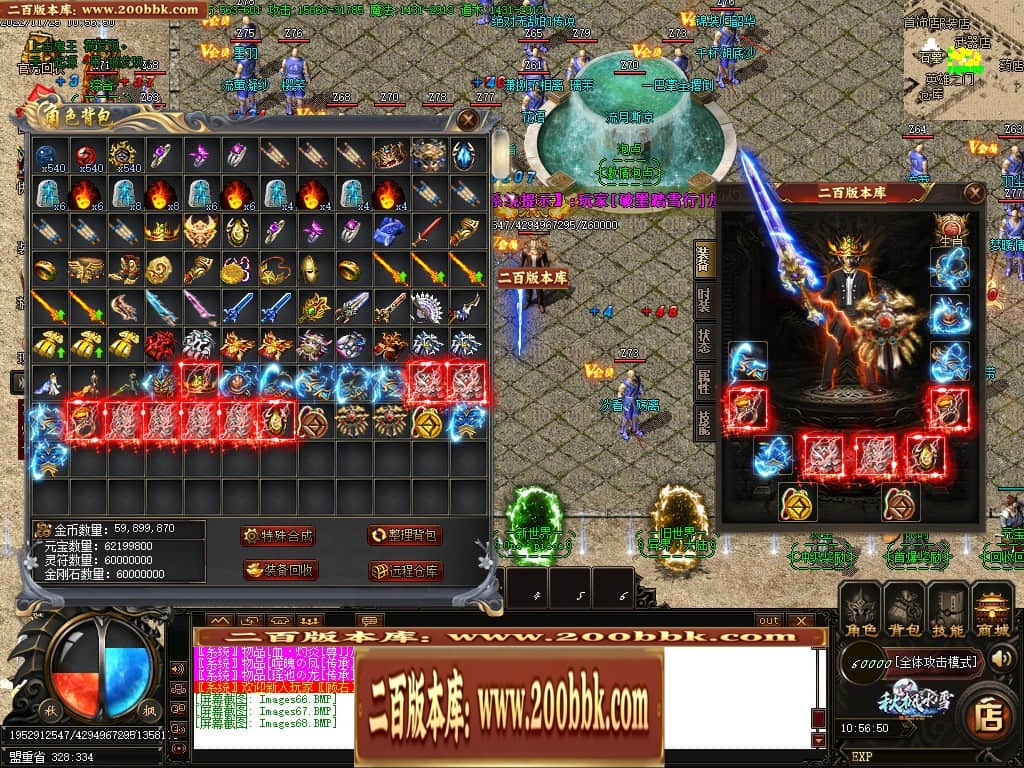 06月秋枫冰雪无限刀单职业商业版本库-传奇单机版-GOM引擎 - GOM