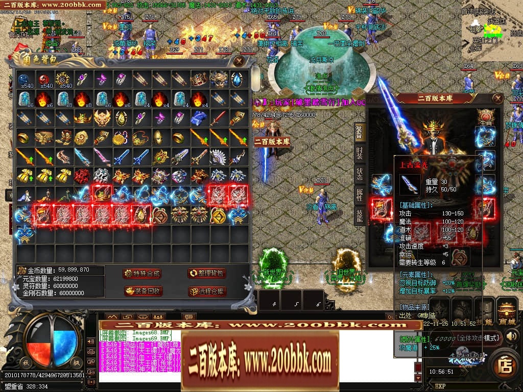 06月秋枫冰雪无限刀单职业商业版本库-传奇单机版-GOM引擎 - GOM