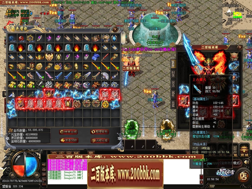 06月秋枫冰雪无限刀单职业商业版本库-传奇单机版-GOM引擎 - GOM