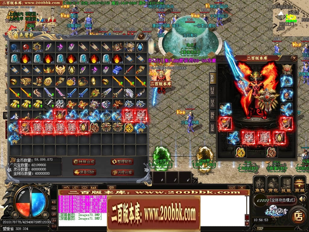 06月秋枫冰雪无限刀单职业商业版本库-传奇单机版-GOM引擎 - GOM
