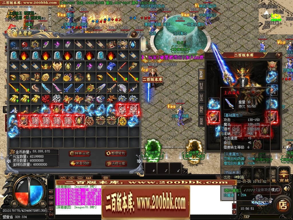 06月秋枫冰雪无限刀单职业商业版本库-传奇单机版-GOM引擎 - GOM