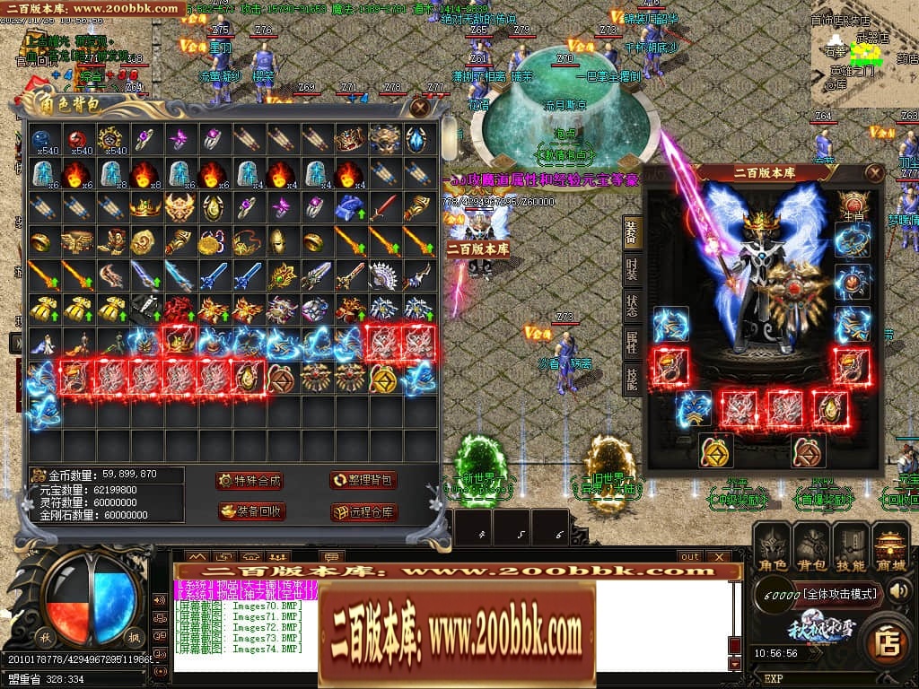 06月秋枫冰雪无限刀单职业商业版本库-传奇单机版-GOM引擎 - GOM