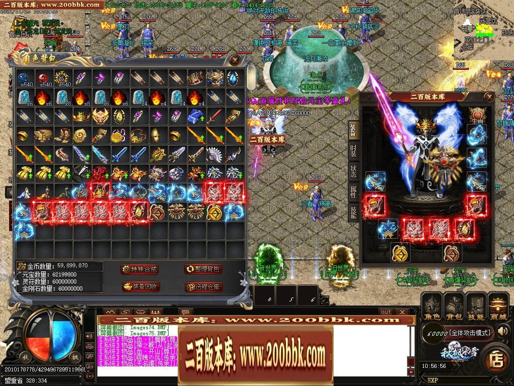 06月秋枫冰雪无限刀单职业商业版本库-传奇单机版-GOM引擎 - GOM