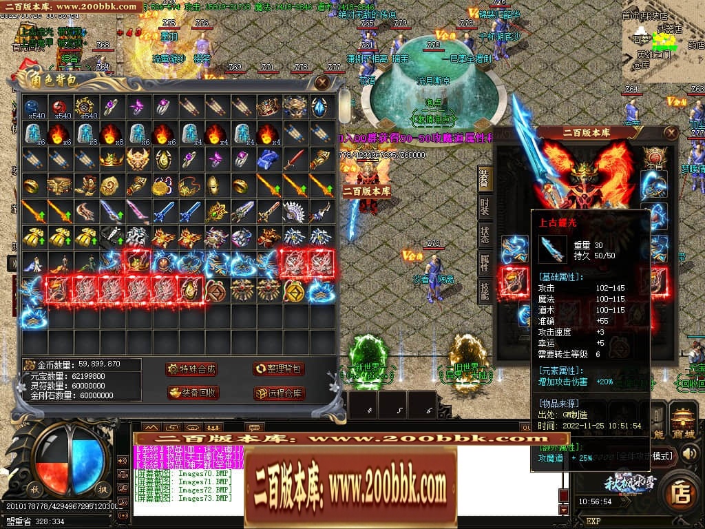 06月秋枫冰雪无限刀单职业商业版本库-传奇单机版-GOM引擎 - GOM