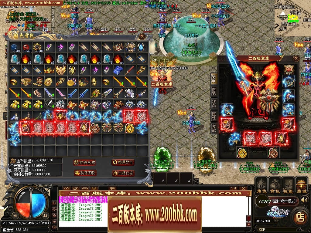 06月秋枫冰雪无限刀单职业商业版本库-传奇单机版-GOM引擎 - GOM