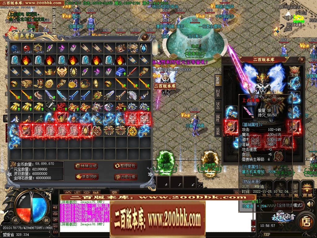 06月秋枫冰雪无限刀单职业商业版本库-传奇单机版-GOM引擎 - GOM